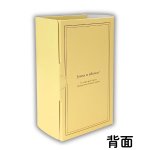 画像12: プティ・リーヴル　4カラー展開　各100個入／単価86円 (12)