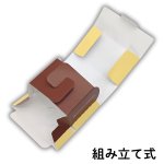 画像13: プティ・リーヴル　4カラー展開　各100個入／単価86円 (13)