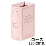 画像8: プティ・リーヴル　4カラー展開　各100個入／単価86円 (8)