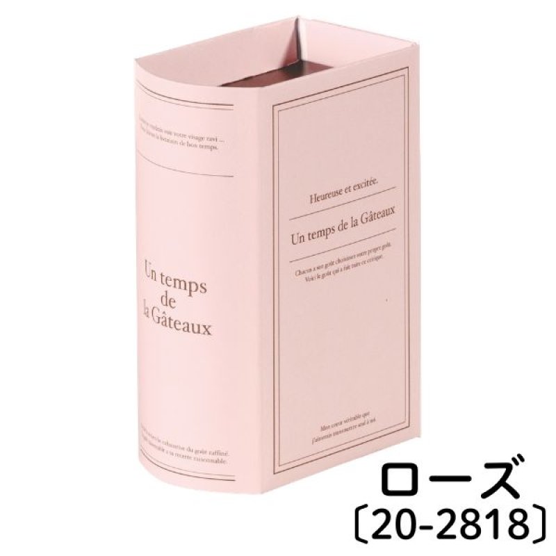 画像8: プティ・リーヴル　4カラー展開　各100個入／単価86円 (8)