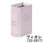 画像5: プティ・リーヴル　4カラー展開　各100個入／単価86円 (5)