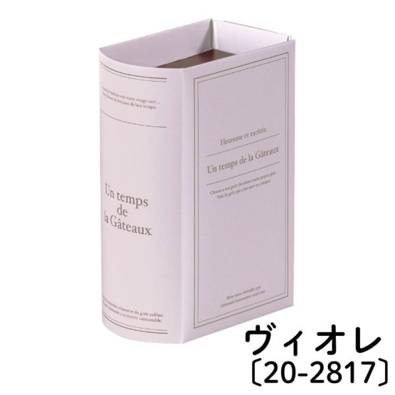 画像5: プティ・リーヴル　4カラー展開　各100個入／単価86円 (5)