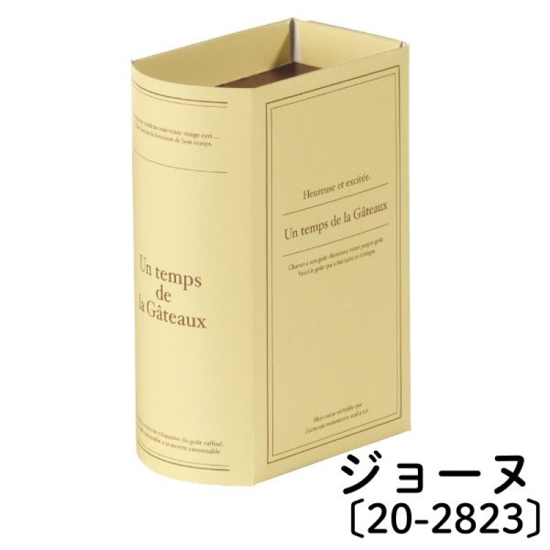 画像6: プティ・リーヴル　4カラー展開　各100個入／単価86円 (6)