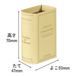 画像3: プティ・リーヴル　4カラー展開　各100個入／単価86円 (3)