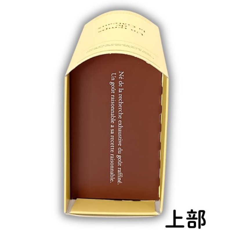 画像9: プティ・リーヴル　4カラー展開　各100個入／単価86円 (9)