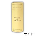 画像10: プティ・リーヴル　4カラー展開　各100個入／単価86円 (10)