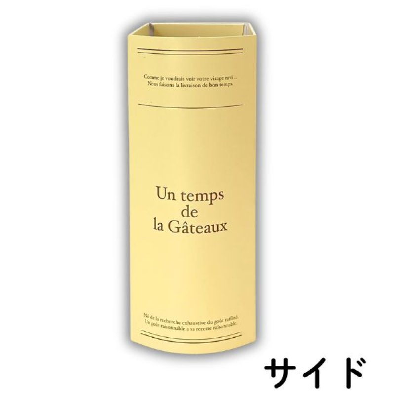 画像10: プティ・リーヴル　4カラー展開　各100個入／単価86円 (10)