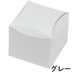 画像3: キュービック　グレー　1ロット100個入り／単価　78円 (3)