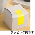 画像6: キュービック　グレー　1ロット100個入り／単価　78円 (6)