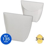 画像1: スタンドBOX　グレー　1ロット100個入り／単価　78円 (1)