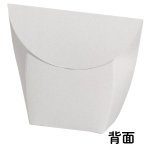 画像4: スタンドBOX　グレー　1ロット100個入り／単価　78円 (4)