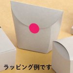 画像6: スタンドBOX　グレー　1ロット100個入り／単価　78円 (6)