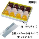画像4: ゼリーシルバー台紙　200枚入り/　単価40円 (4)