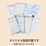 画像8: ３枚複写ご予約伝票（洋菓子店・ケーキ店・パティスリー用）＠１冊あたり550円 (8)