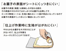 画像4: エンボス無地シート　ＳＥ－１〜５＠1枚5.65〜40.00円 (4)