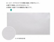 画像3: エンボス無地シート　ＳＥ－１〜５＠1枚5.65〜40.00円 (3)