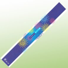 GB-35花火