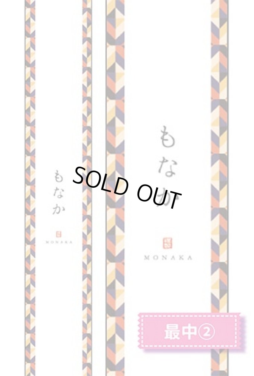 帯小　最中(2)※画像右は柄の拡大です。