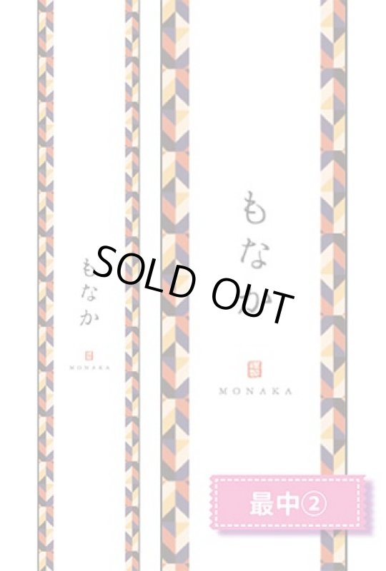 帯小　最中(2)※画像右は柄の拡大です。