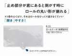 画像2: Ｒ－５５　ロールケーキ１本用取手付＠1枚10.75円 (2)