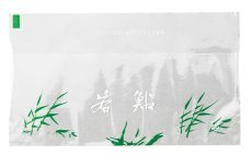 画像2: 個装/和菓子　若鮎　Ｋ－１５０　＠1枚あたり6.10円 (2)