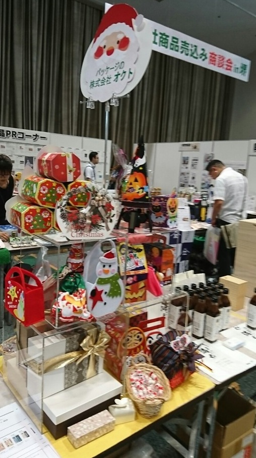 「商談会in堺」に出展しました
