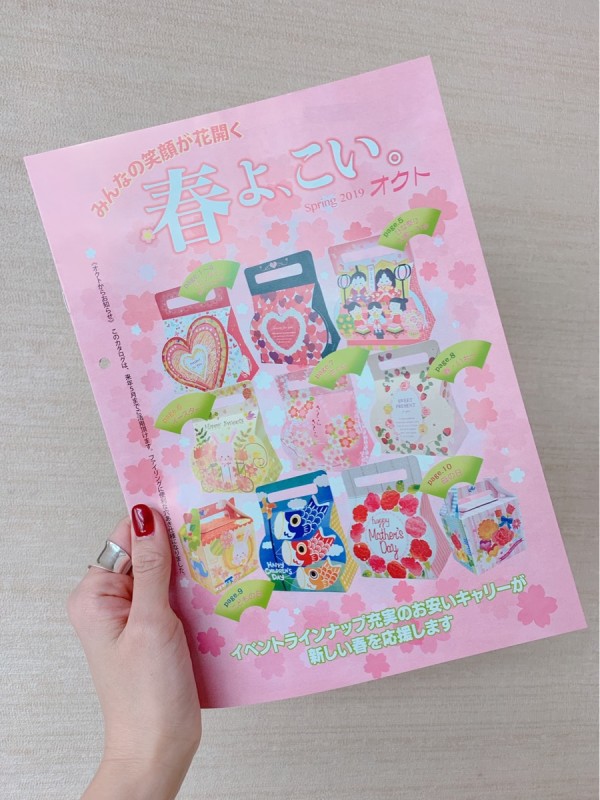 春の紙製新商品、発送開始いたしました!!