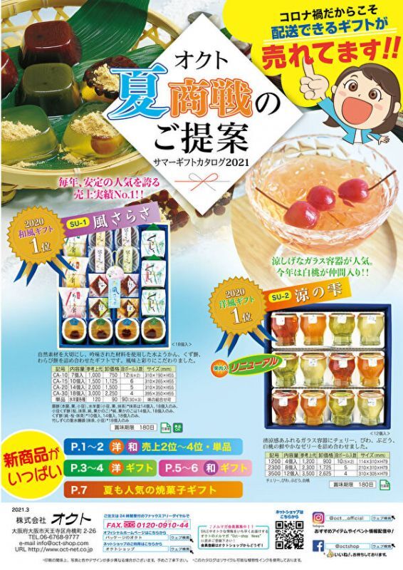 お得クーポン発行中 310 お菓子詰め合わせ 菓子 | acrihouse.com.br