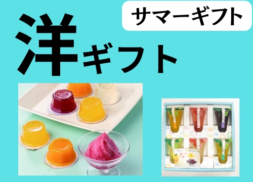 和菓子パッケージ