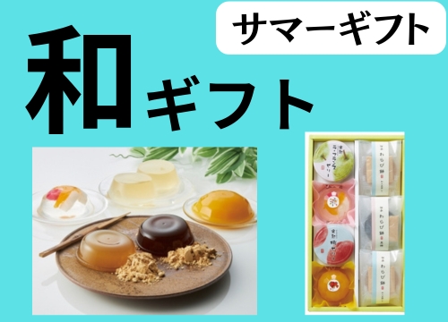 洋菓子パッケージ