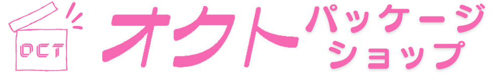 オクトパッケージショップ