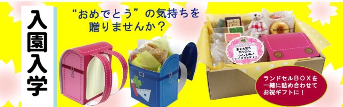 ケーキ箱お菓子箱は 和菓子店 洋菓子店様向け業務用品通販オクトショップ