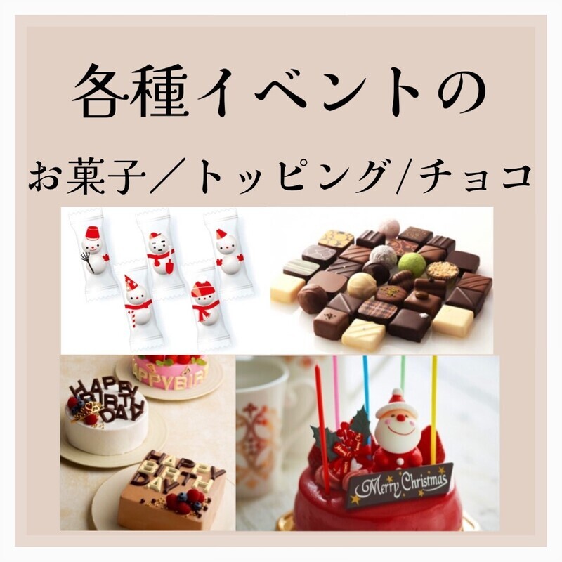 未掲載商品2