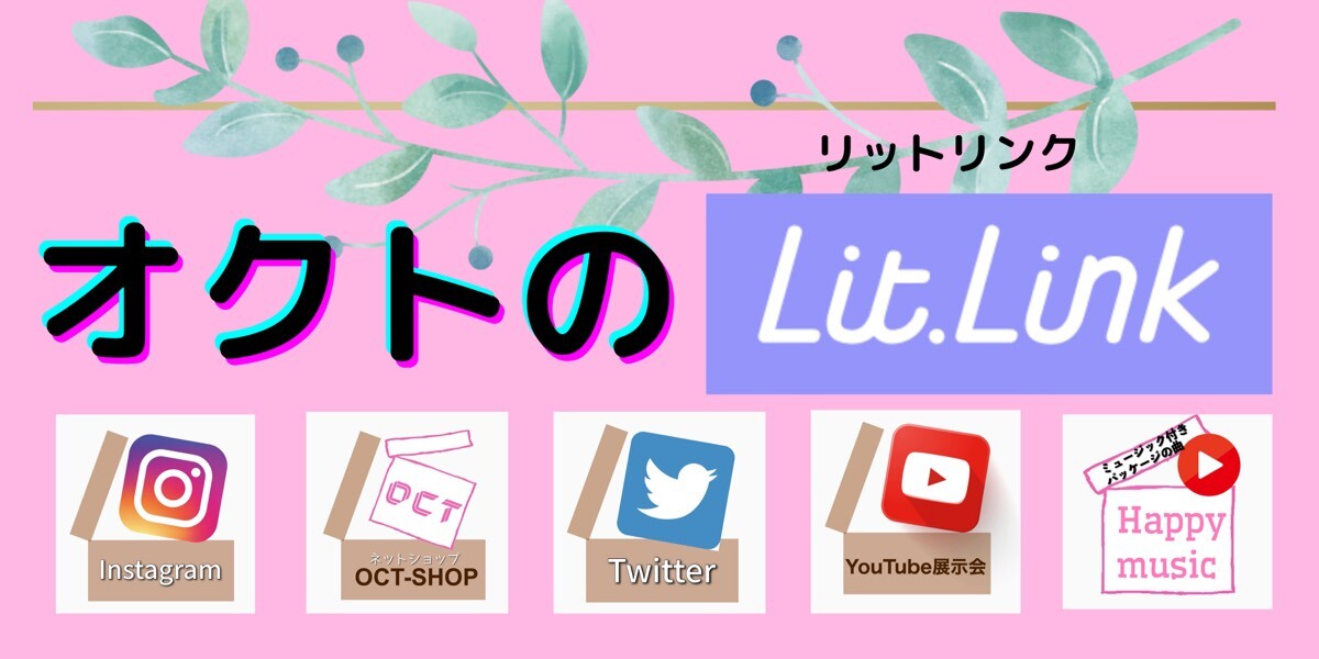 lit.link