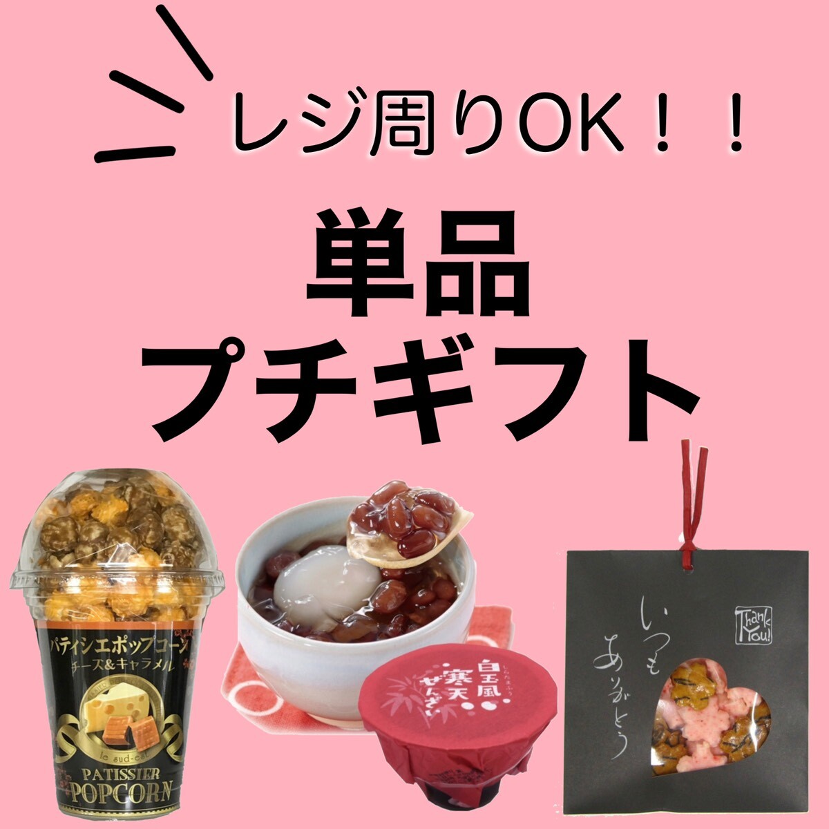 未掲載商品1