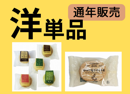 商品2
