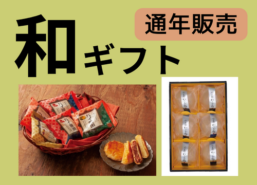 商品3
