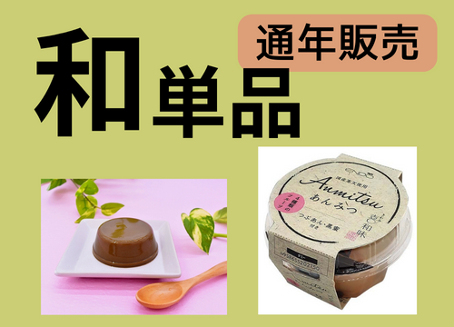 商品4