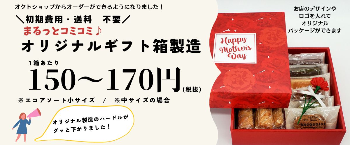 業務用 丸クロス シャンタン無地 7色セット