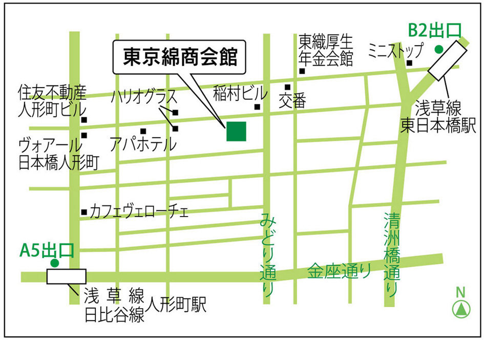 東京展示会は本日午後２時から