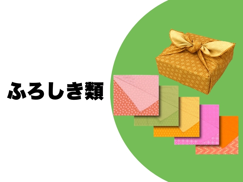 部屋4