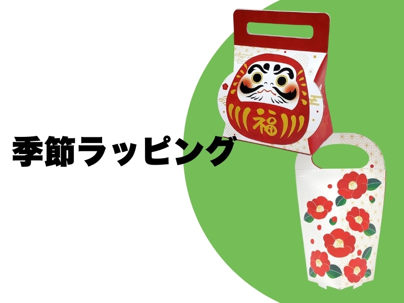 部屋2