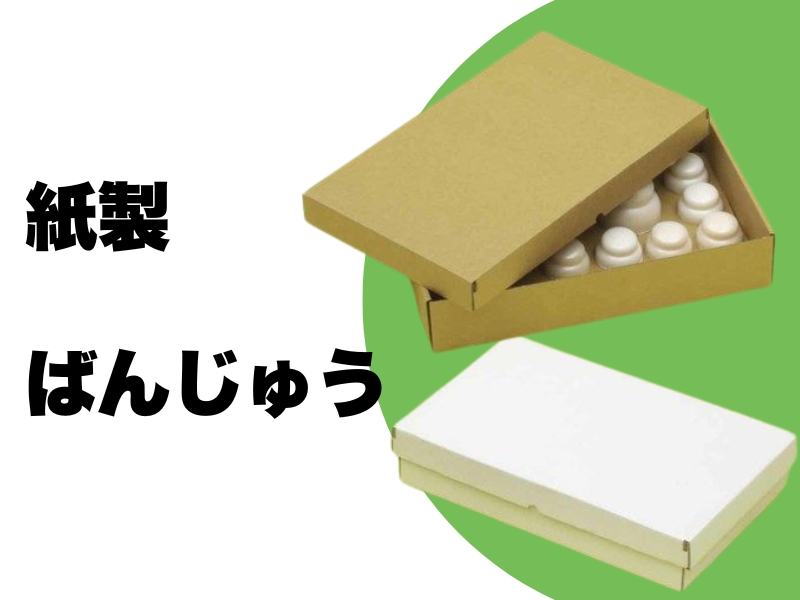 部屋9