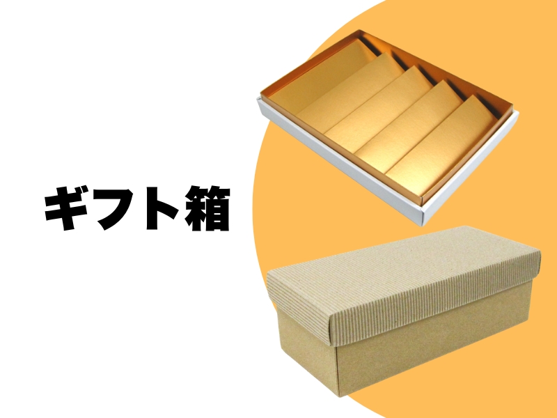部屋4