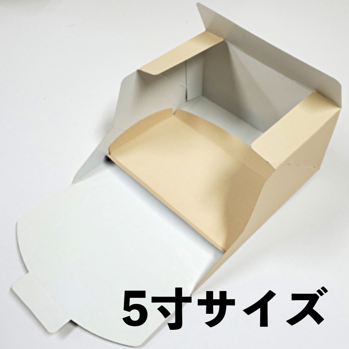 画像1: ニューエコロールショート　5寸（爪なしトレー付）@1枚あたり45.08円 (1)