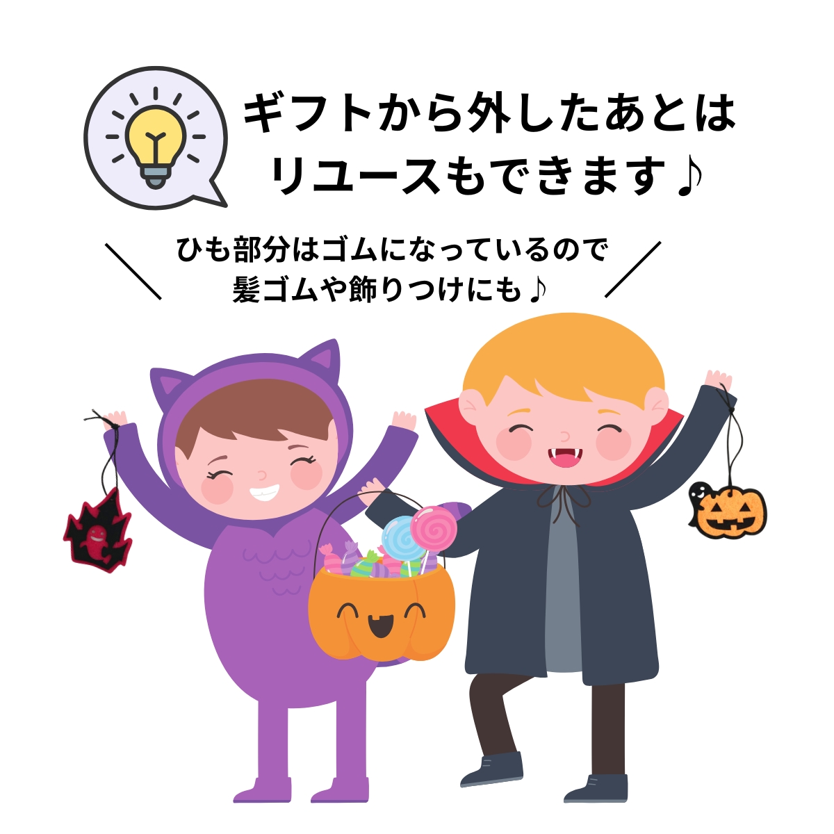 画像9: 【アウトレット】ＢＯＯフェルトタグ（２種）＠1つ45.00→36.00円 (9)