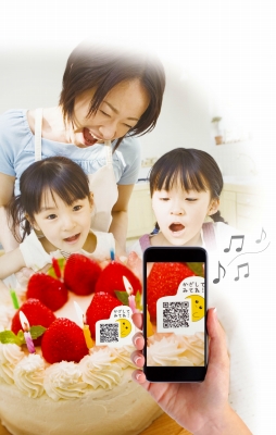 Qr Pon クルポン Twitterissa 無料デザインqrコードツール Qr Pon 新デザイン追加 Qr Pon利用者さまリクエストの ケーキデザインを追加しました ショートケーキ食べたくなった 無料デザインqrコードサイト Qr Pon はこちら Https T Co 7tvkzgejos Qr