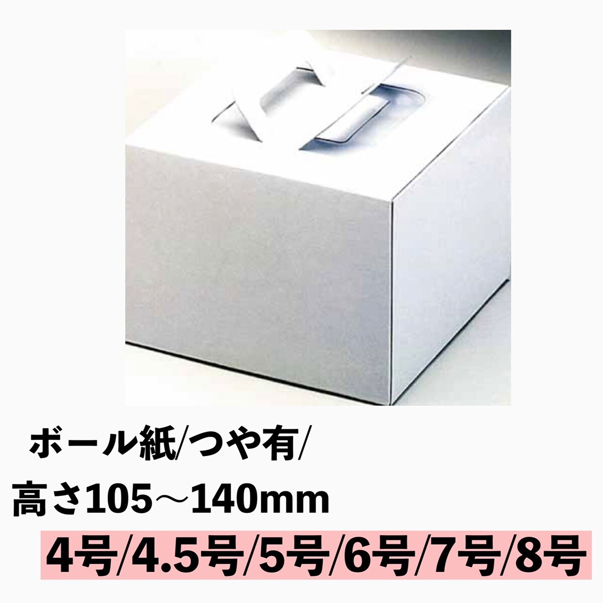 キャラメル箱 箱 ボックス フリーボックス 白 ホワイト 無地 たばこサイズ フリマ 通販 自動販売機 【梱包クラブ】 白箱  W60xD90xH25mm 1000枚※沖縄・北海道・離島は販売不可 | 梱包クラブ　楽天市場店