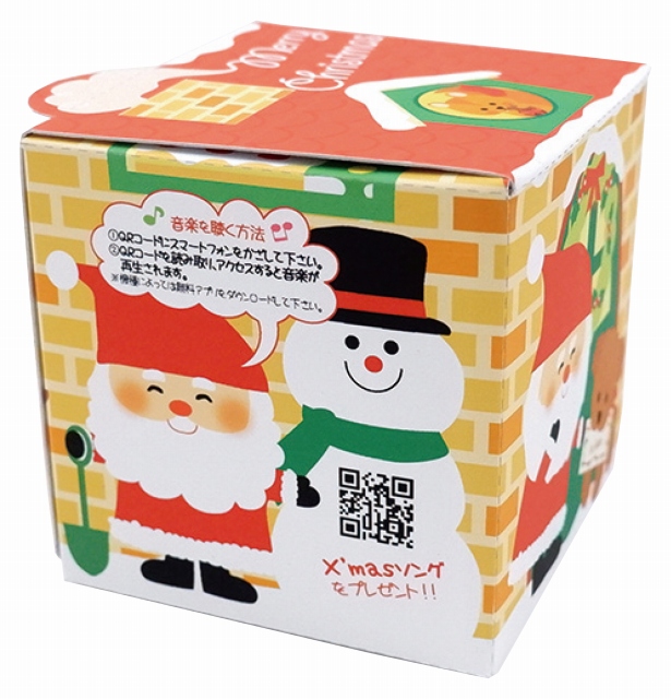 クリスマス応援！ベストプライス】赤いお屋根のメロディハウス＠1つあたり85.50円→59.85円