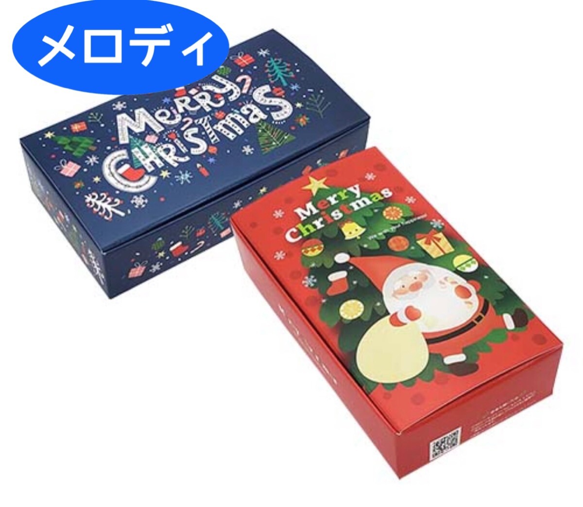 画像1: 新商品【クリスマス応援！】ＸｍａｓファイブメロディＢＯＸ　赤／紺＠1つあたり115.00円 (1)
